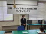 連携事業